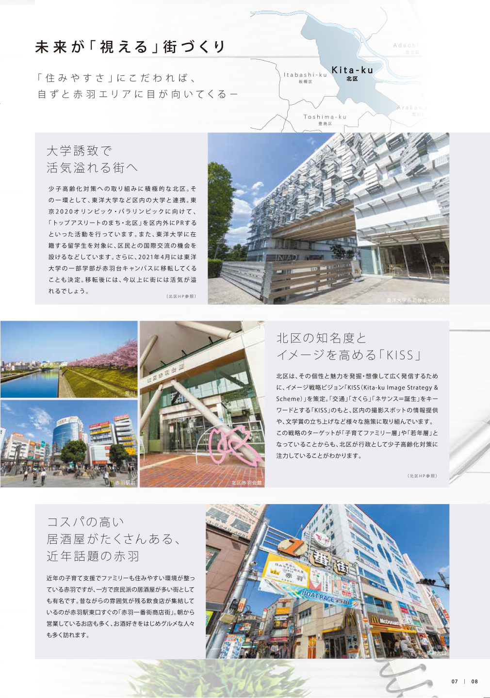コンセプト
