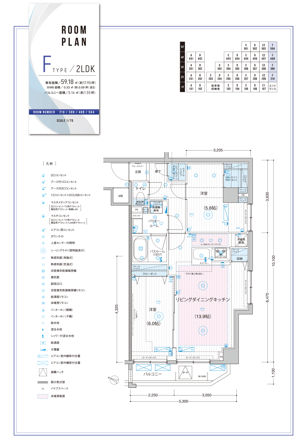 F Roomplan
