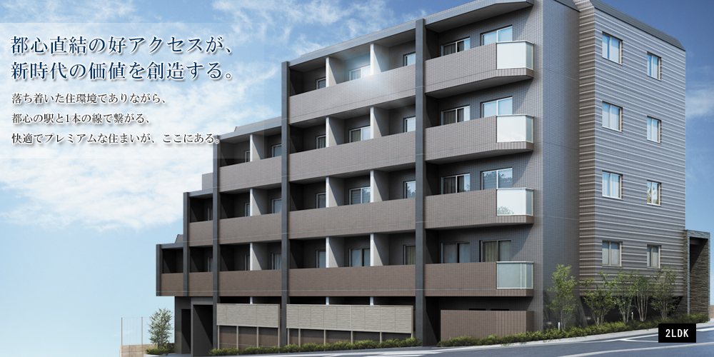 JR埼京線「北赤羽」駅　徒歩5分 フュージョナル北赤羽