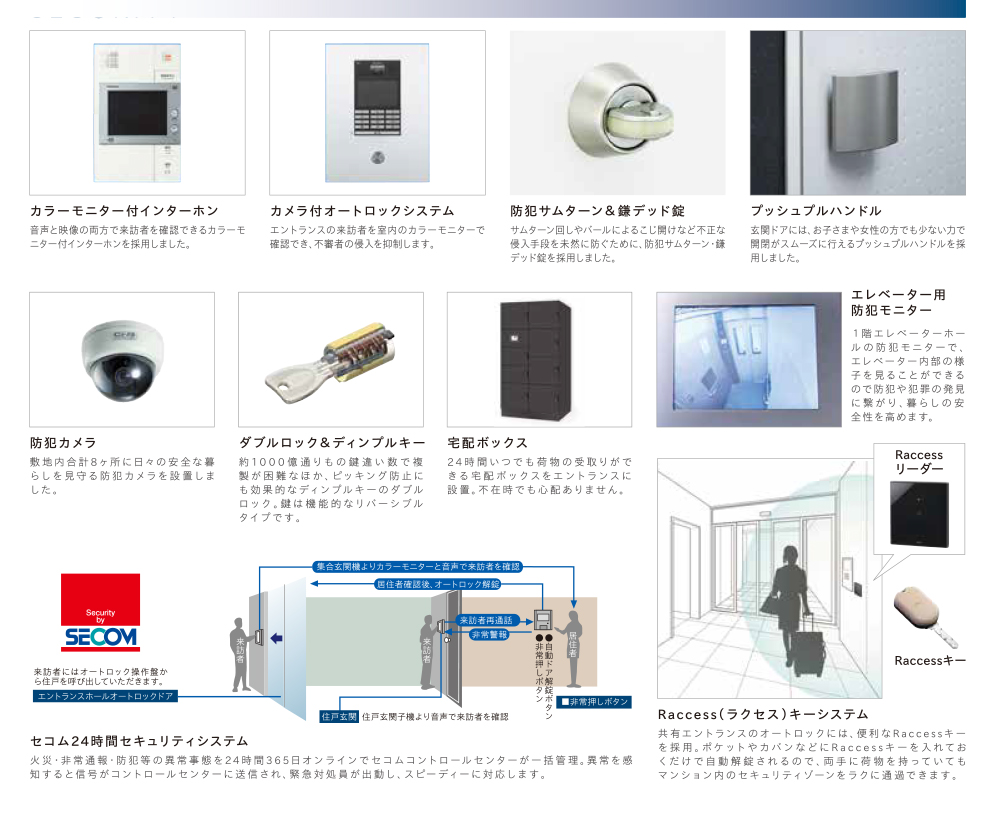 security